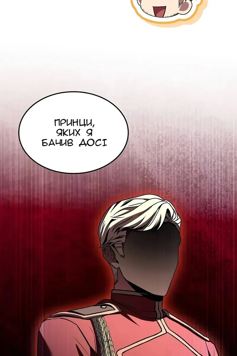 Сторінка 24