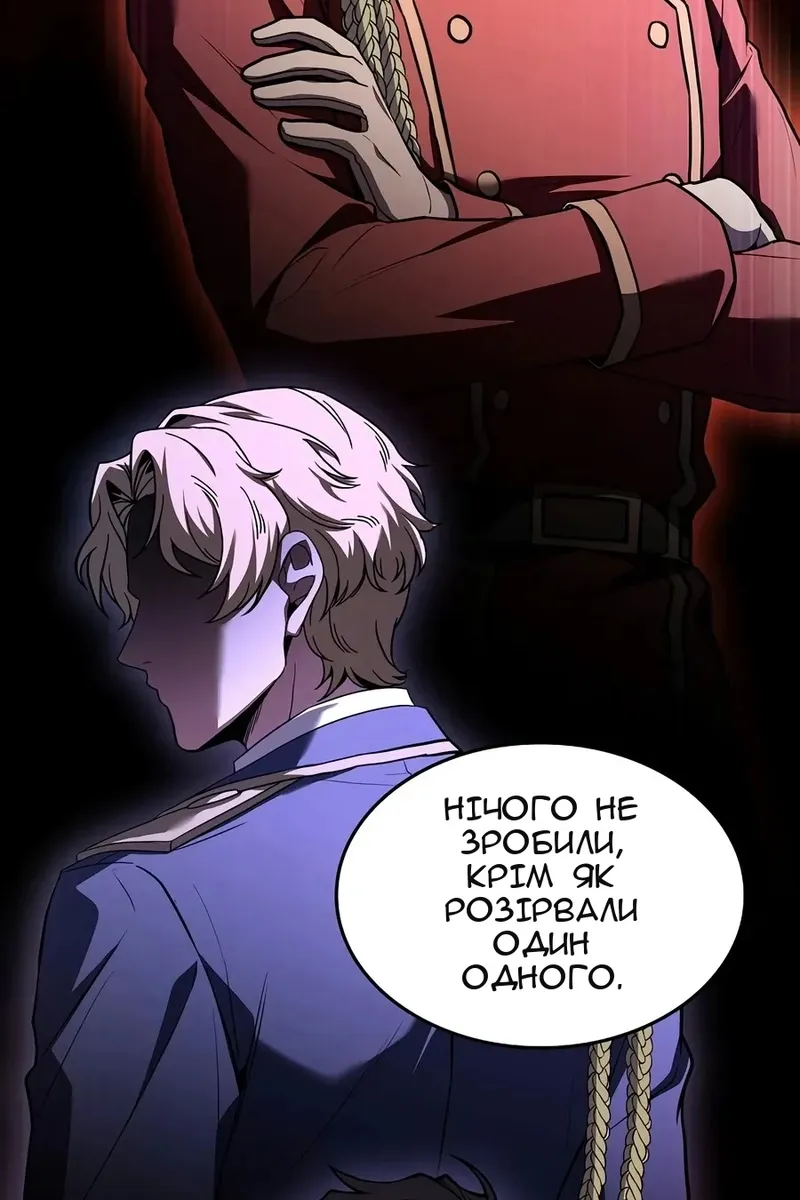Сторінка 25