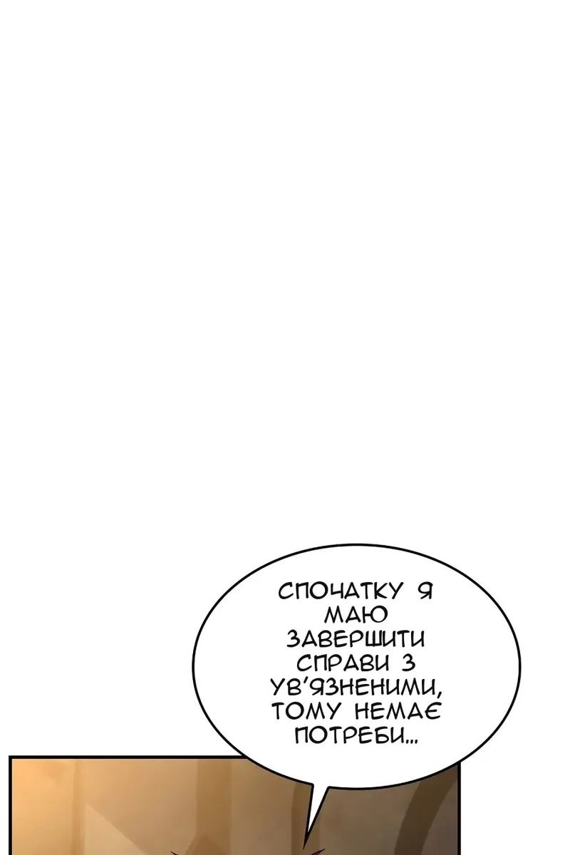 Сторінка 33