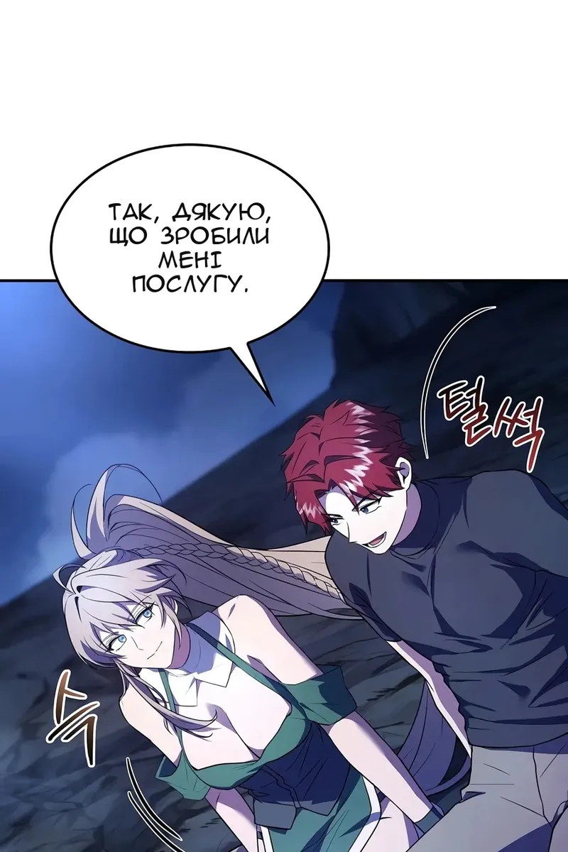 Сторінка 48