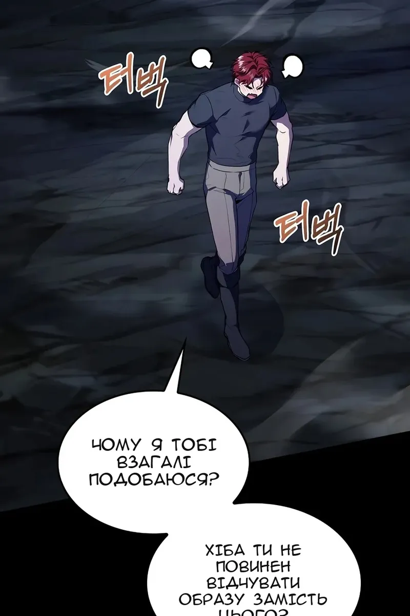 Сторінка 58