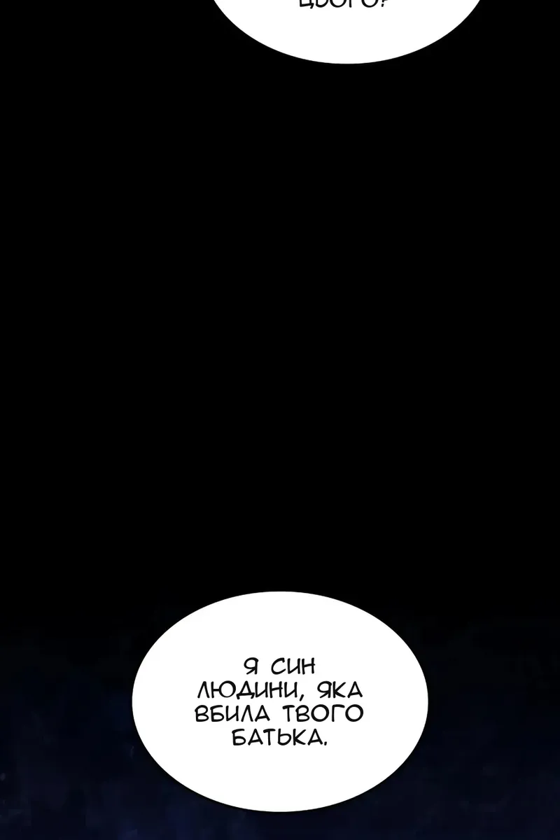 Сторінка 59