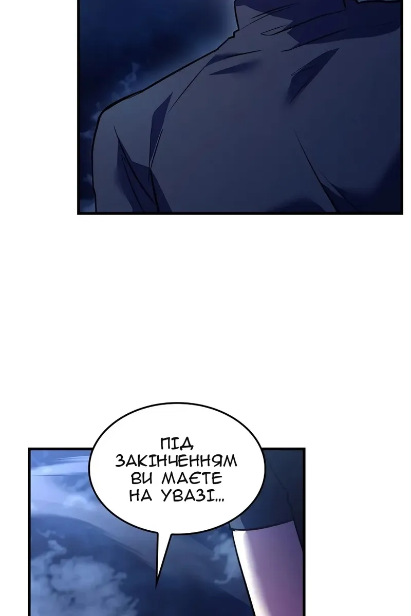 Сторінка 70