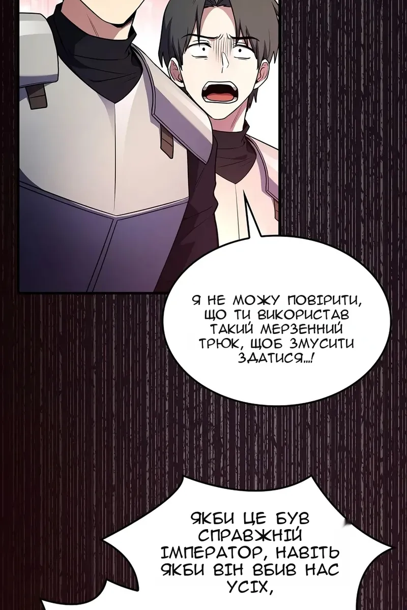 Сторінка 91