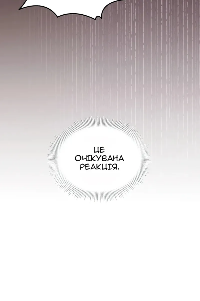 Сторінка 93