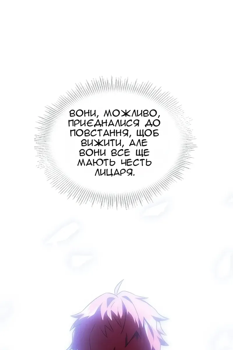 Сторінка 94