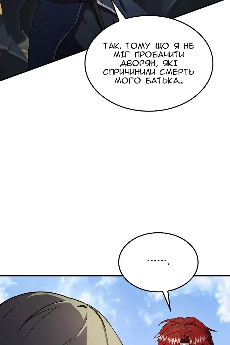 Сторінка 105