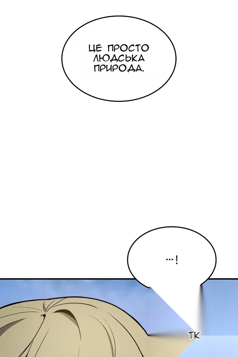 Сторінка 107
