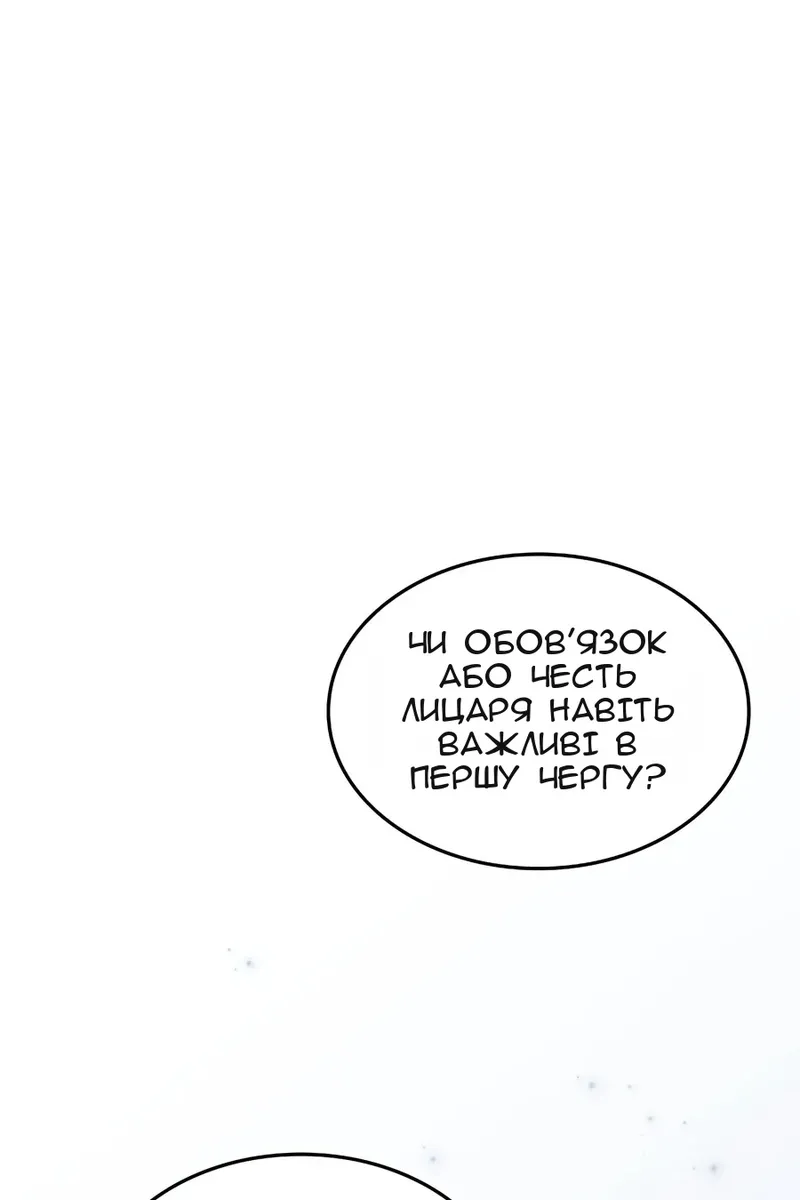Сторінка 109