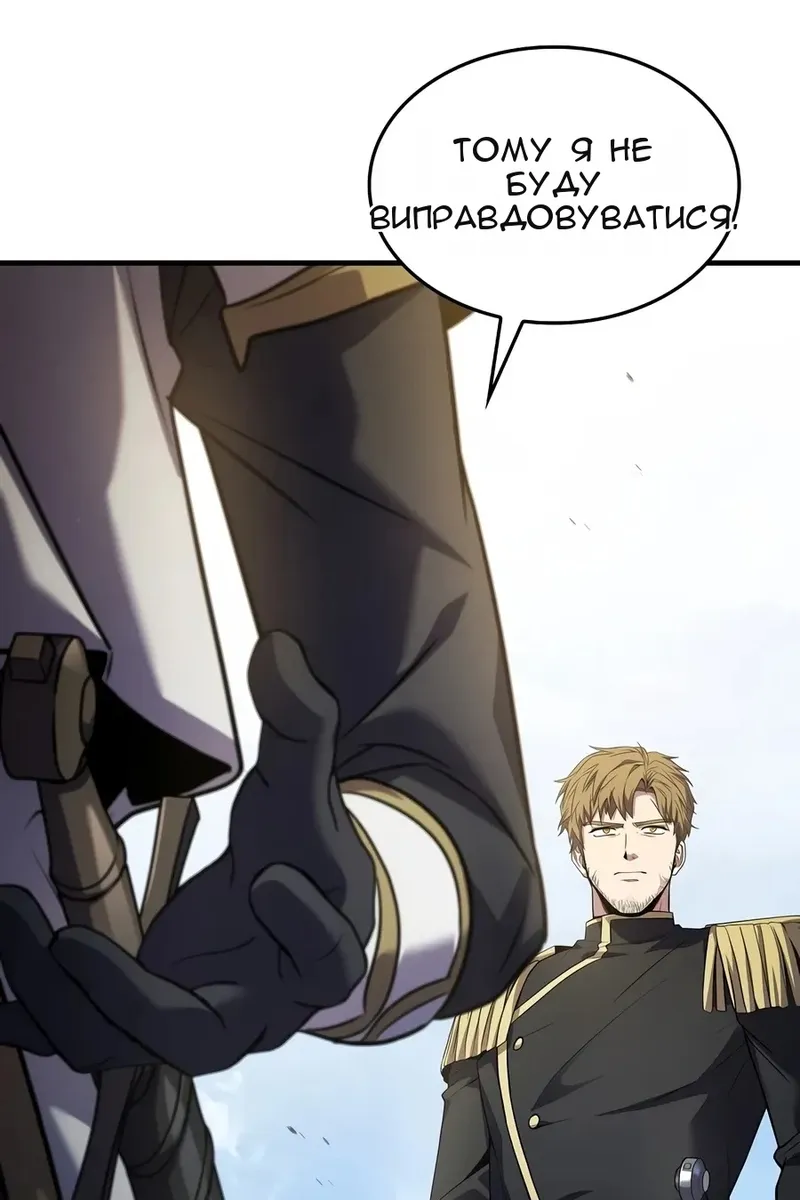 Сторінка 112