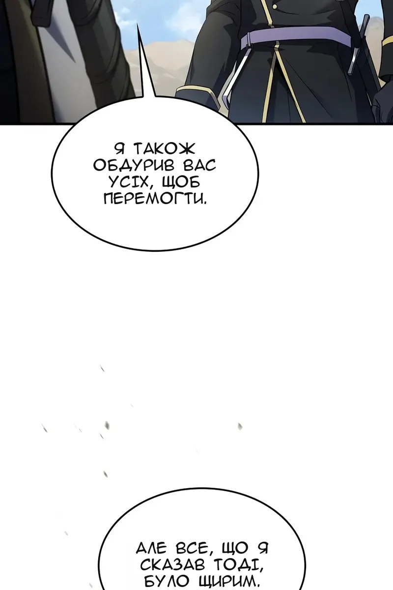 Сторінка 113
