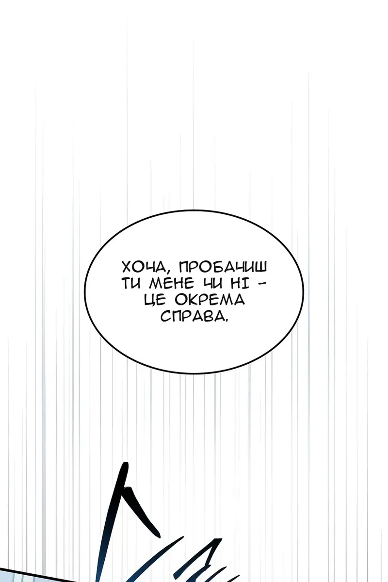 Сторінка 117