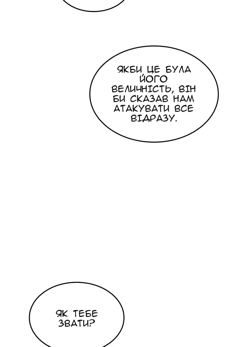 Сторінка 132