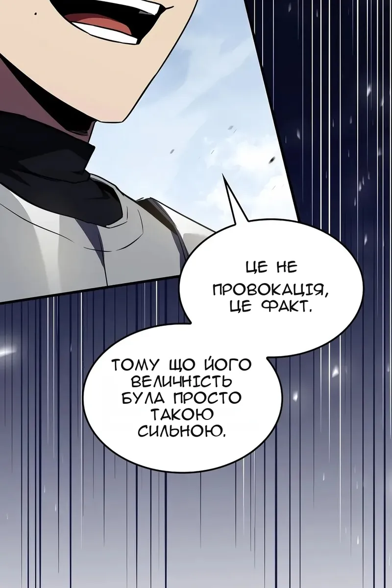 Сторінка 138