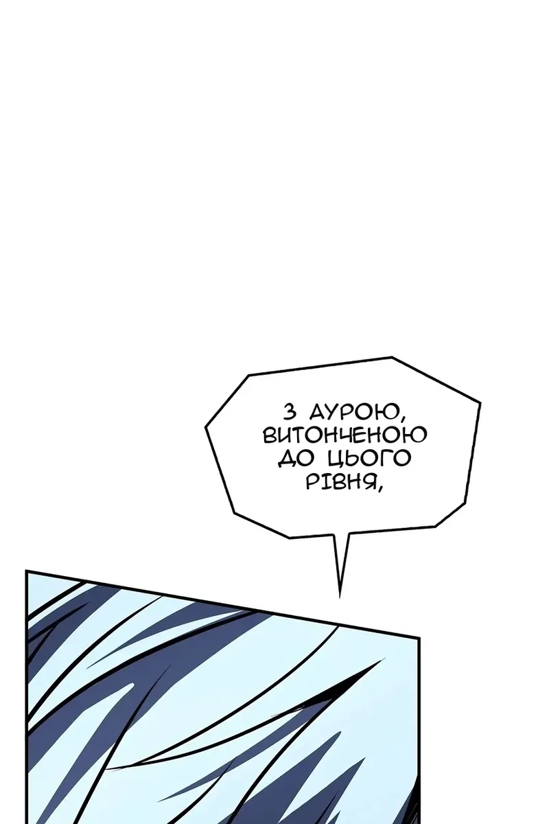 Сторінка 11