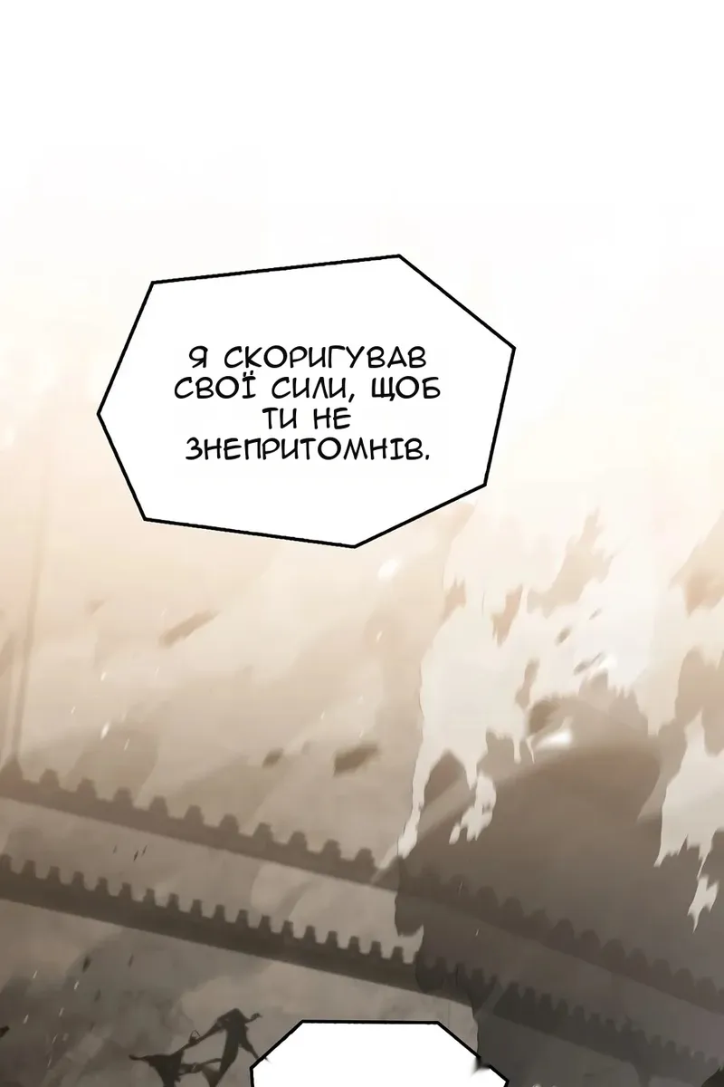 Сторінка 45