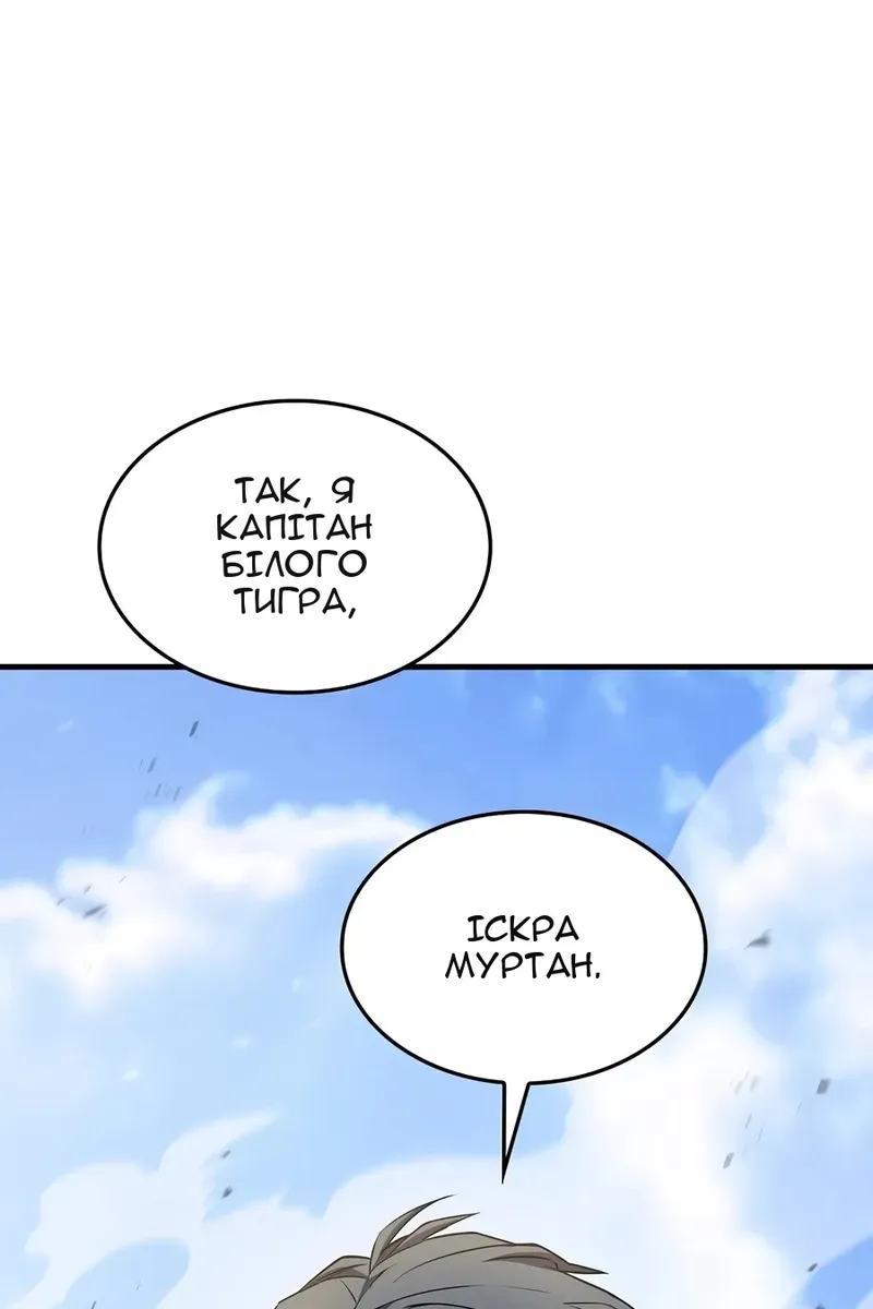 Сторінка 54