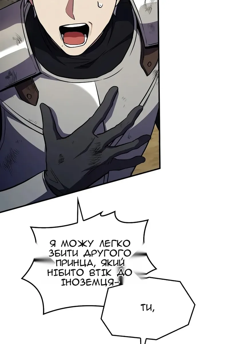 Сторінка 61