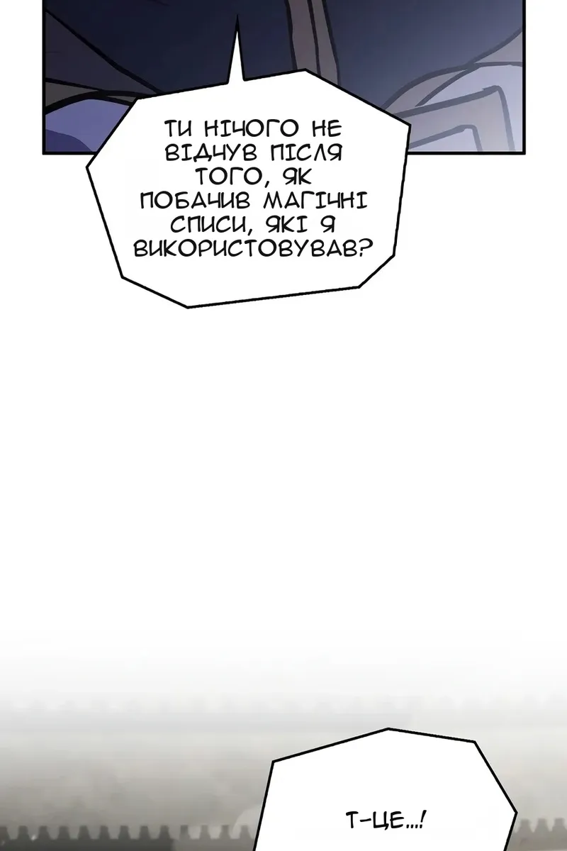 Сторінка 63