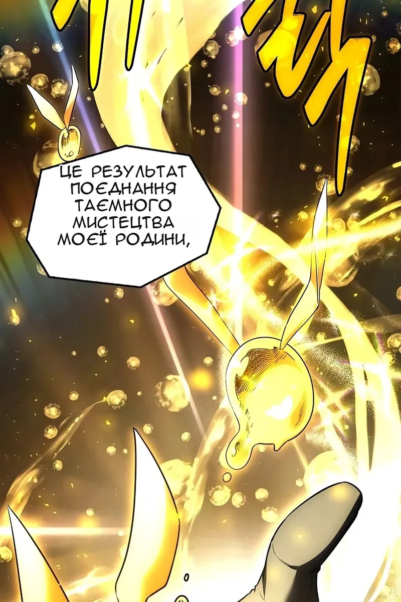 Сторінка 103