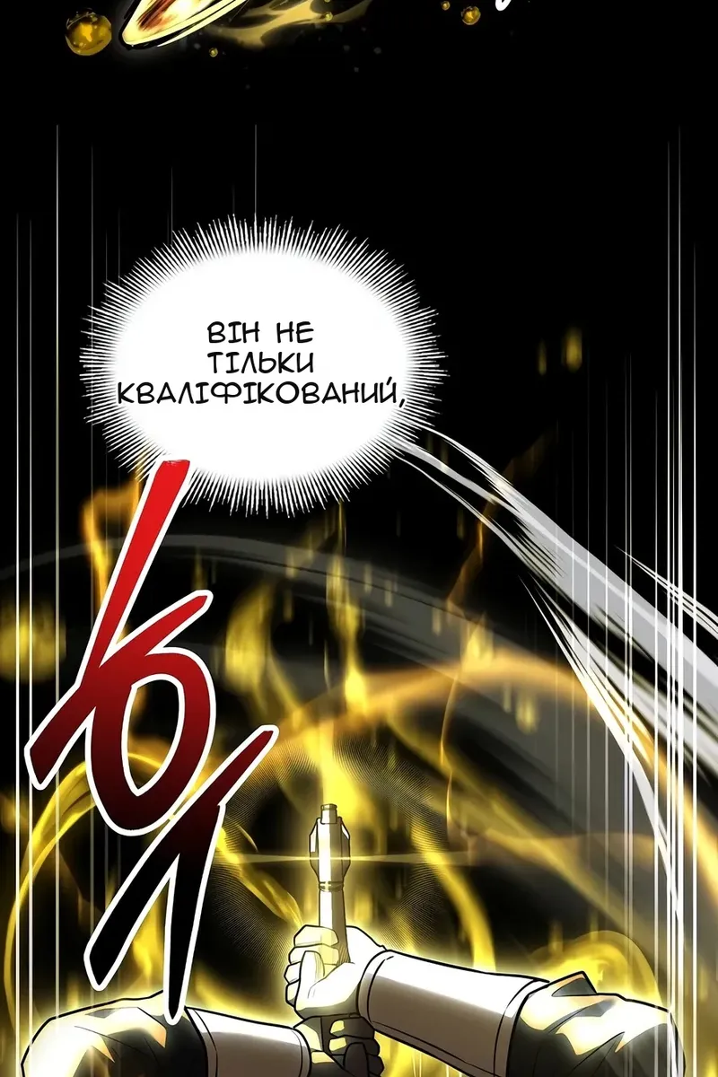 Сторінка 120
