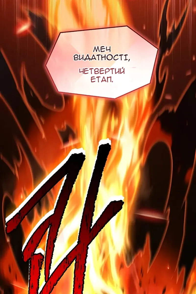 Сторінка 132