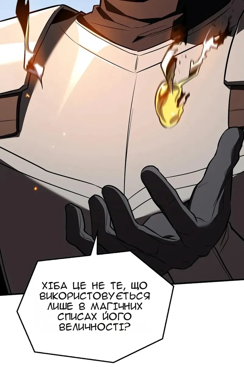 Сторінка 144