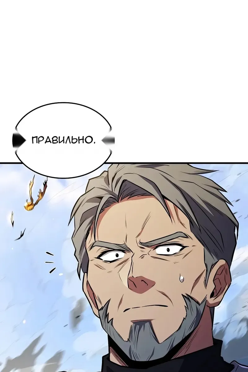 Сторінка 145
