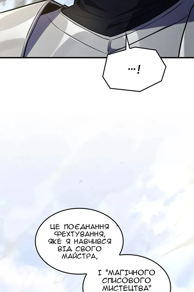 Сторінка 146