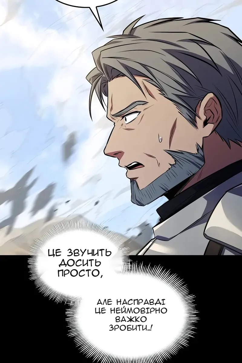Сторінка 151