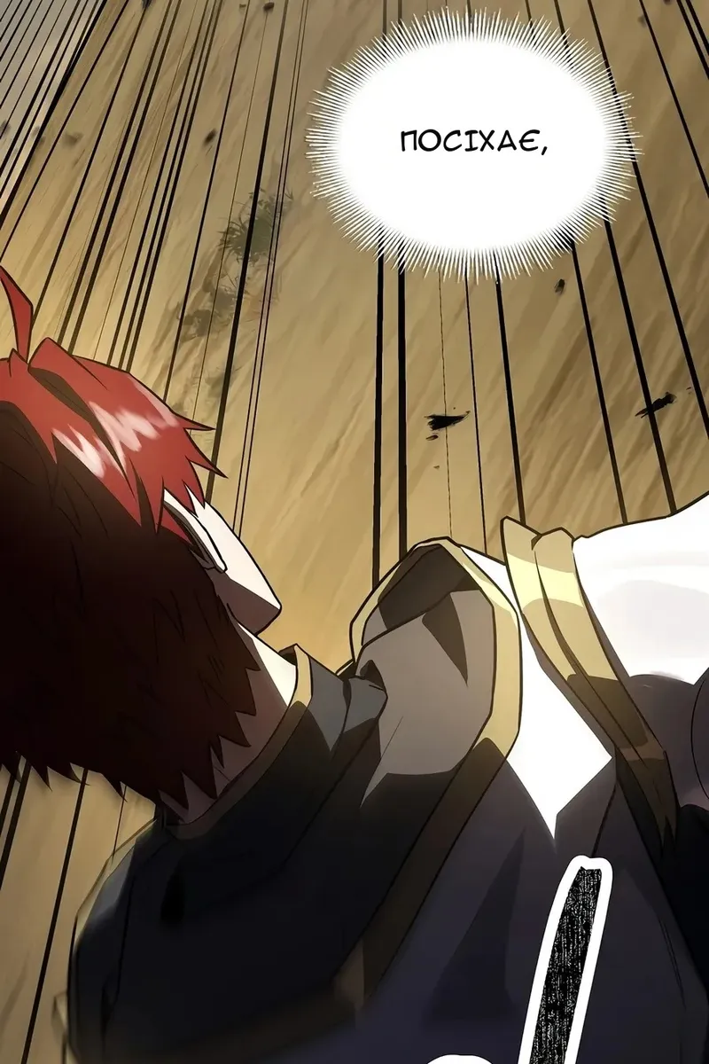 Сторінка 157