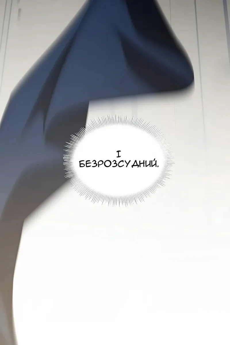 Сторінка 159