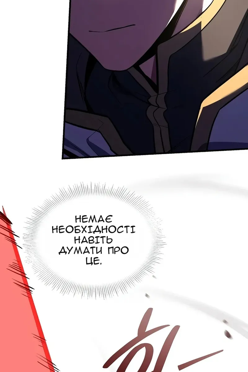 Сторінка 163