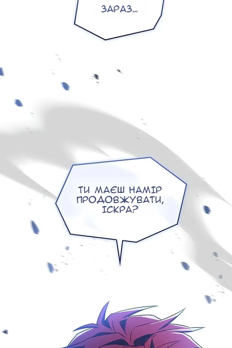 Сторінка 173