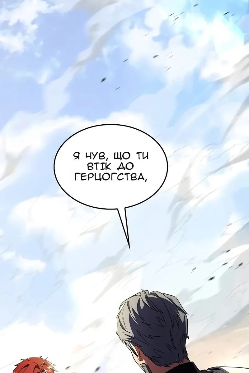 Сторінка 3