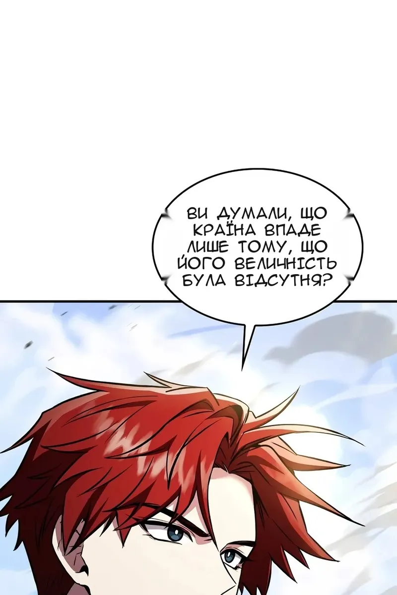Сторінка 7