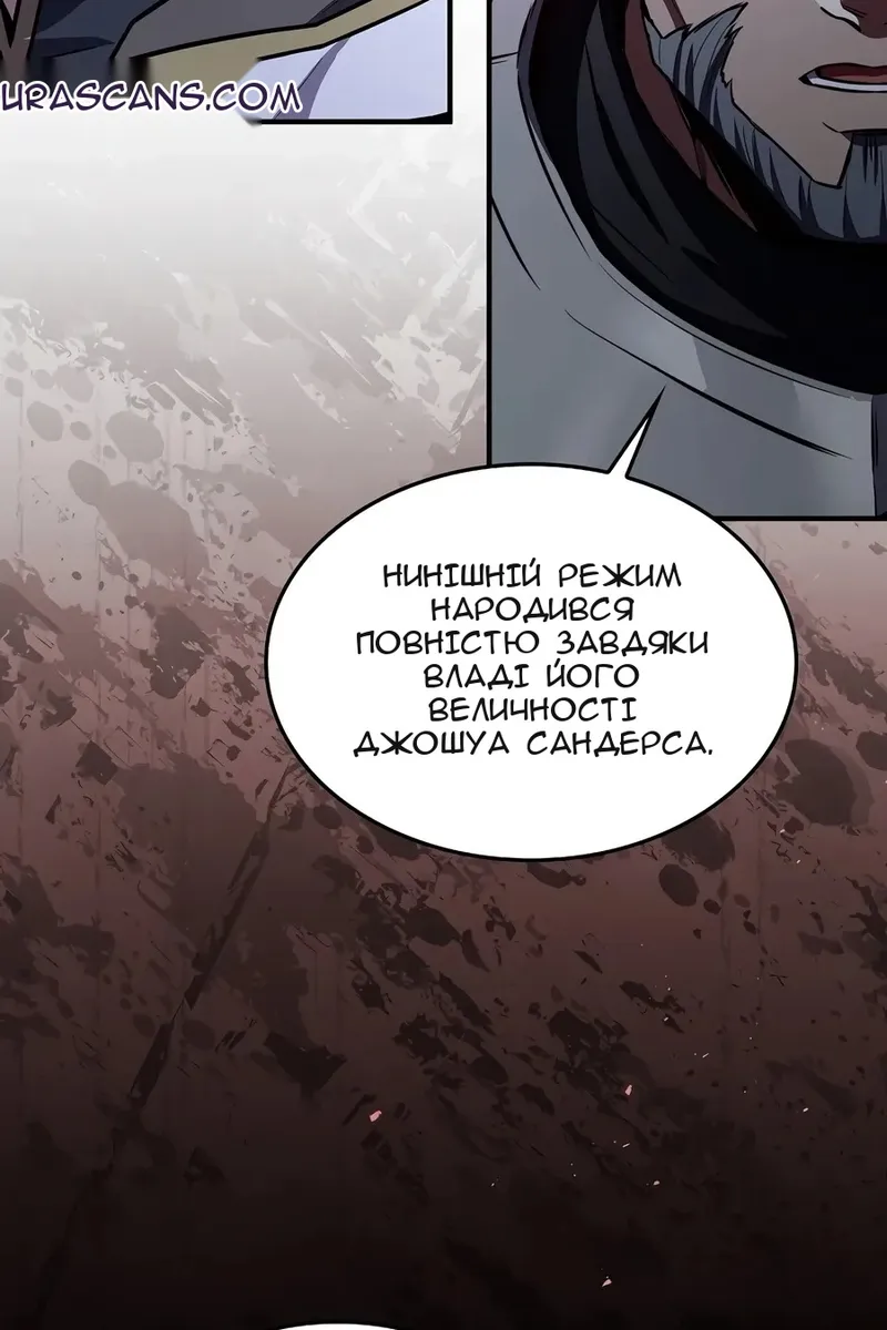 Сторінка 10