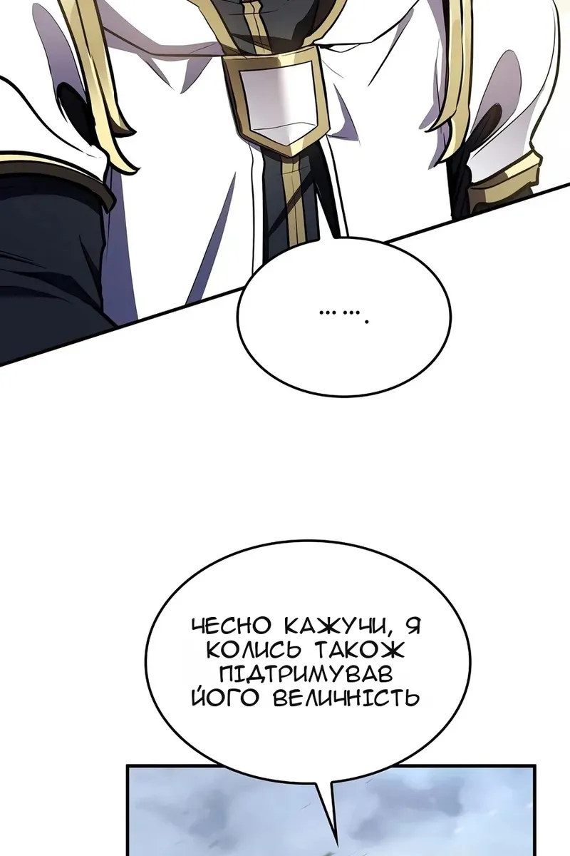 Сторінка 15