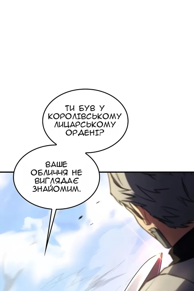 Сторінка 18
