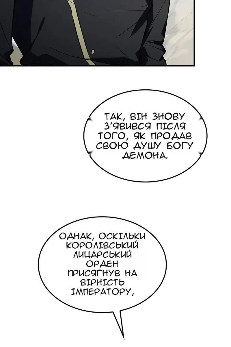 Сторінка 28
