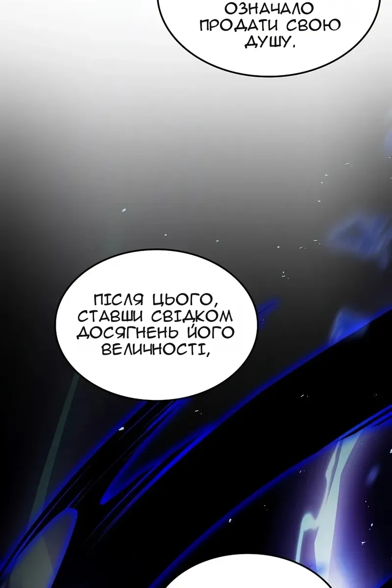 Сторінка 30