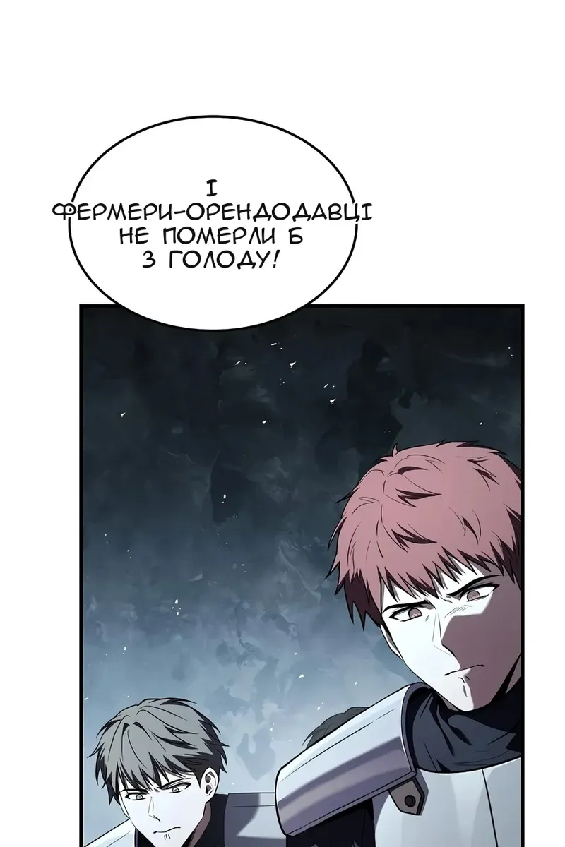 Сторінка 44