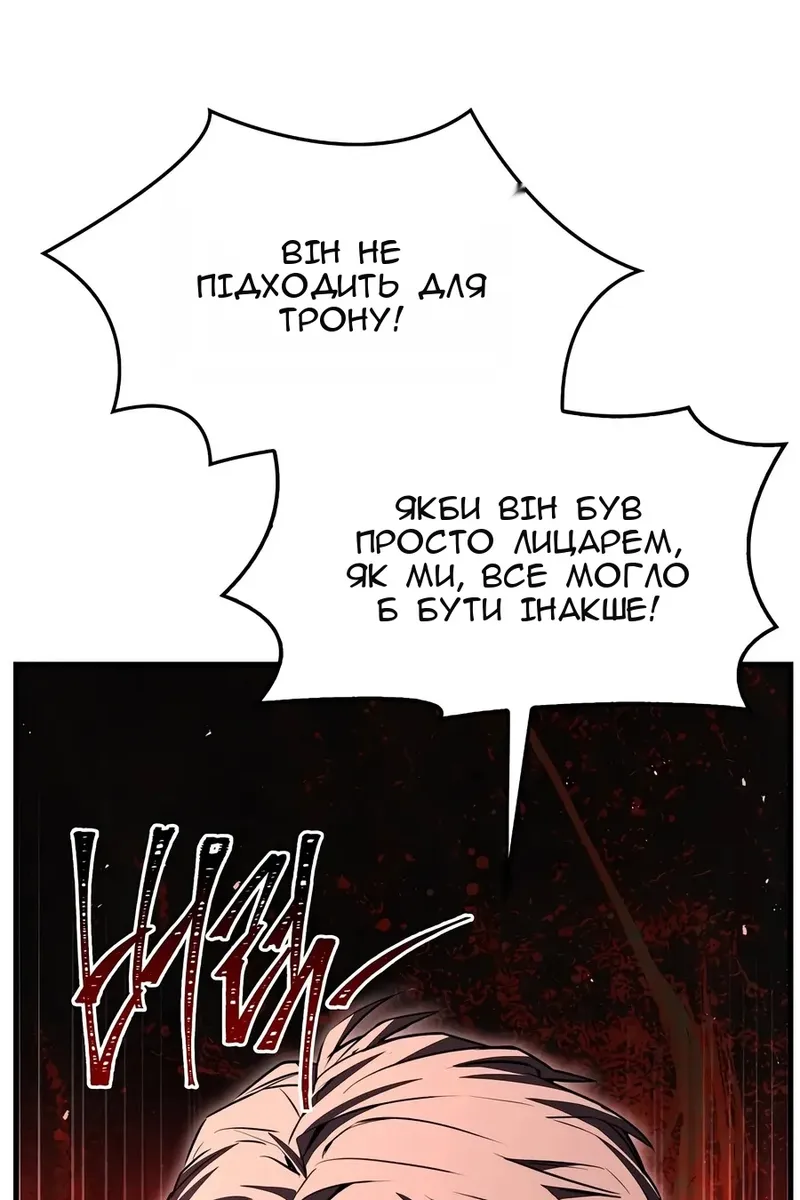 Сторінка 48
