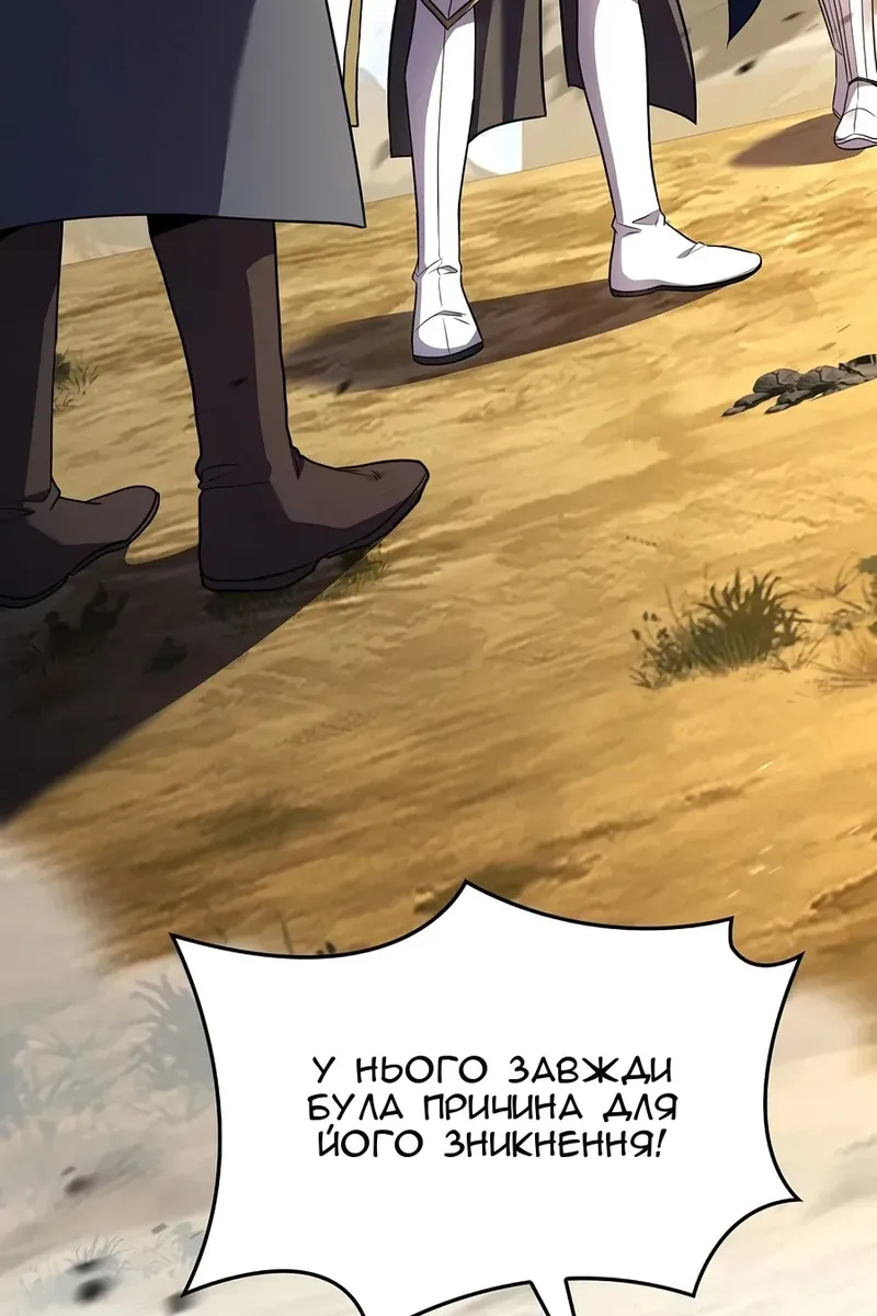 Сторінка 52