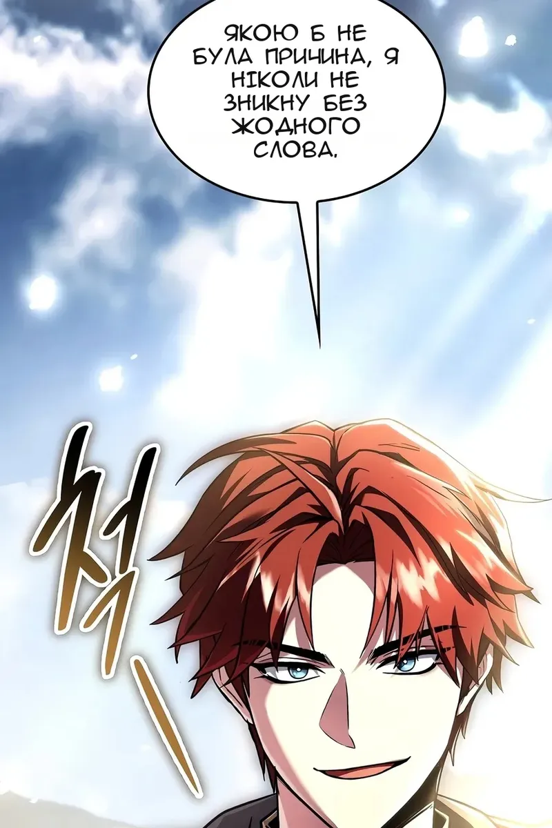 Сторінка 63