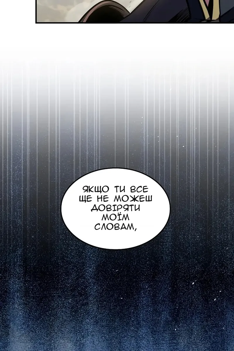 Сторінка 68