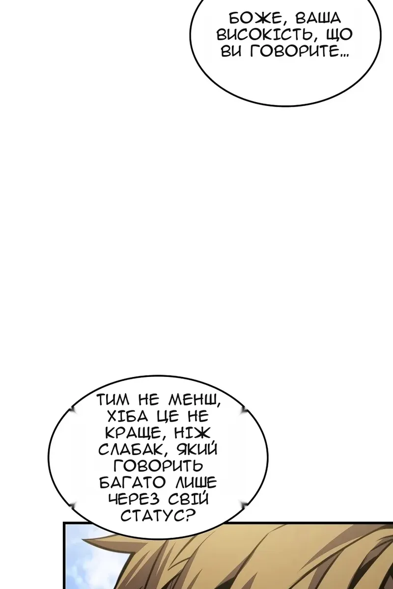 Сторінка 87