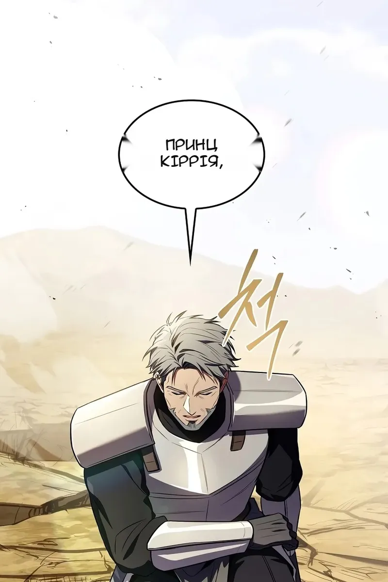 Сторінка 90