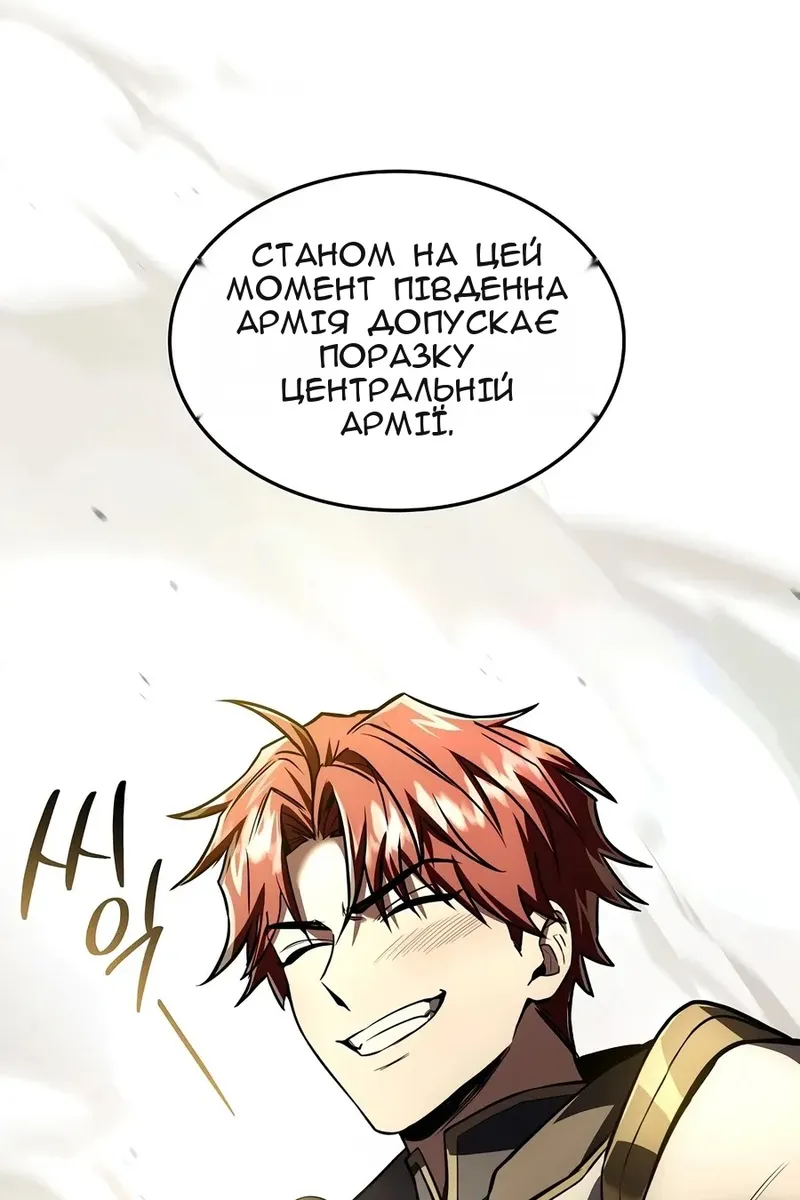 Сторінка 92