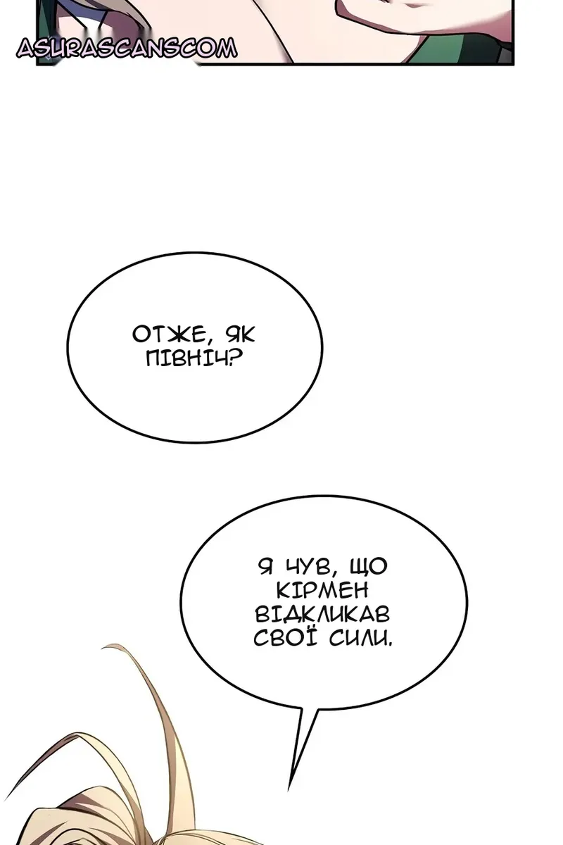 Сторінка 104